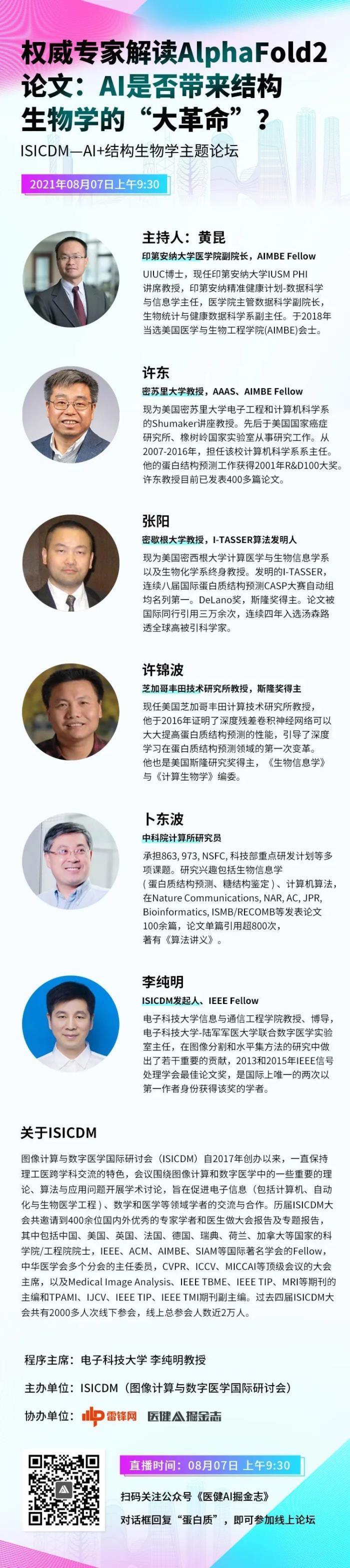 北大 DAIR 實驗室AutoML團隊開源高效的通用黑盒優化系統OpenBox （KDD2021）