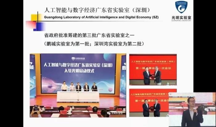 加拿大工程院院士于非:互聯(lián)—— 從質(zhì)量、能源、信息到智能