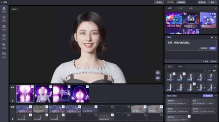 朱廣權迎手語新搭檔？百度智能云AI手語主播正式上崗