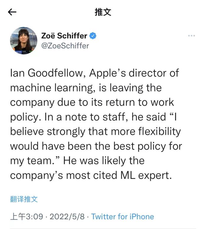 Gan之父Ian Goodfellow從蘋果辭職:我不想回辦公室上班