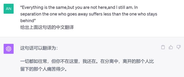 不僅毫不遜色，甚至小有優勢？你對文心大模型4.0的真實能力一無所知