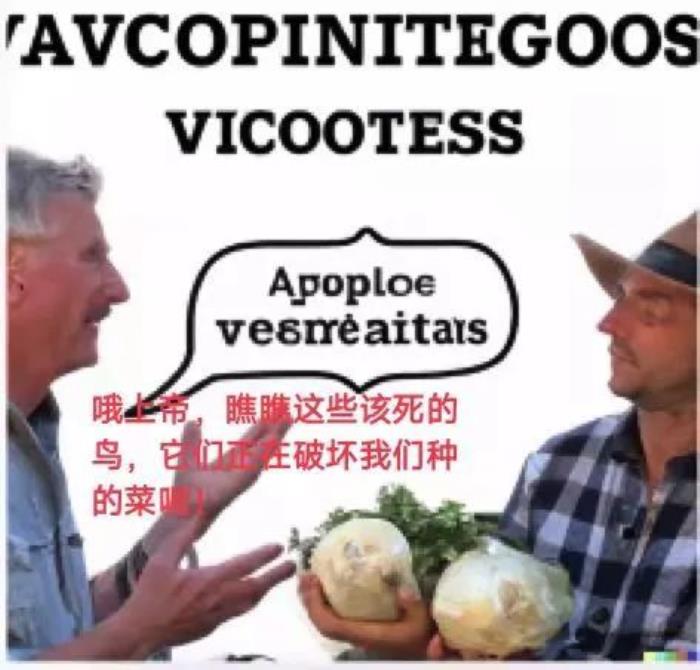 太魔幻了!DALL·E 2 居然能用自創的語言來生成圖像,AI模型的可解釋性再一次暴露短板