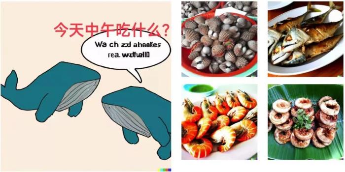 太魔幻了！DALL·E 2 居然能用自創的語言來生成圖像，AI模型的可解釋性再一次暴露短板