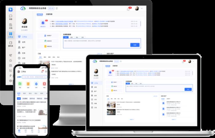 法律版Chat-GPT來啦！這個科技公司有點豪