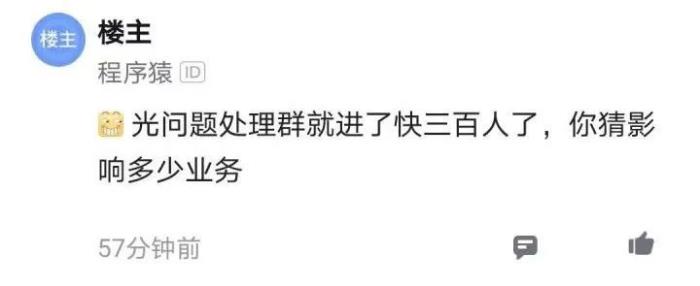 網傳字節跳動實習生刪除GB以下所有機器學習模型,差點沒上頭條......