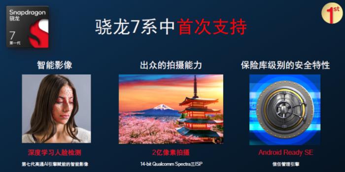 臺積電4nm驍龍8+功耗大降30%，GPU性能飛升，小米首發
