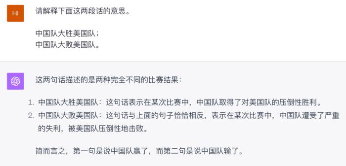 不僅毫不遜色，甚至小有優勢？你對文心大模型4.0的真實能力一無所知