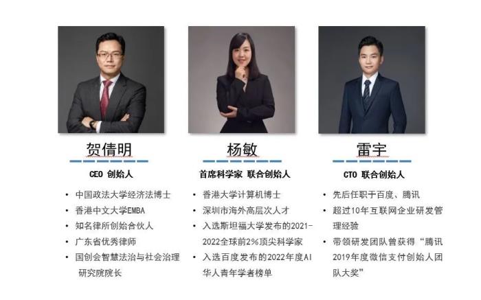 法律版Chat-GPT來啦！這個科技公司有點豪