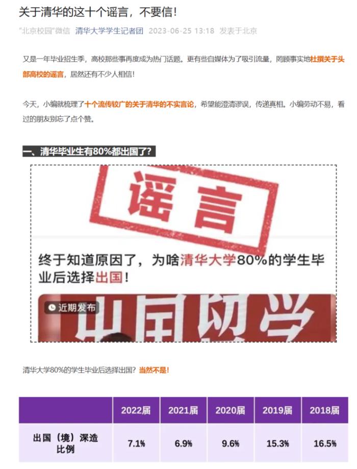 富士康董事長(zhǎng)否認(rèn)蘋果計(jì)劃將供應(yīng)鏈轉(zhuǎn)出中國大陸；雷克薩斯中國高管涉嫌受賄5000萬元；周鴻祎：不要覺得有了GPT就能裁員丨雷峰早報(bào)