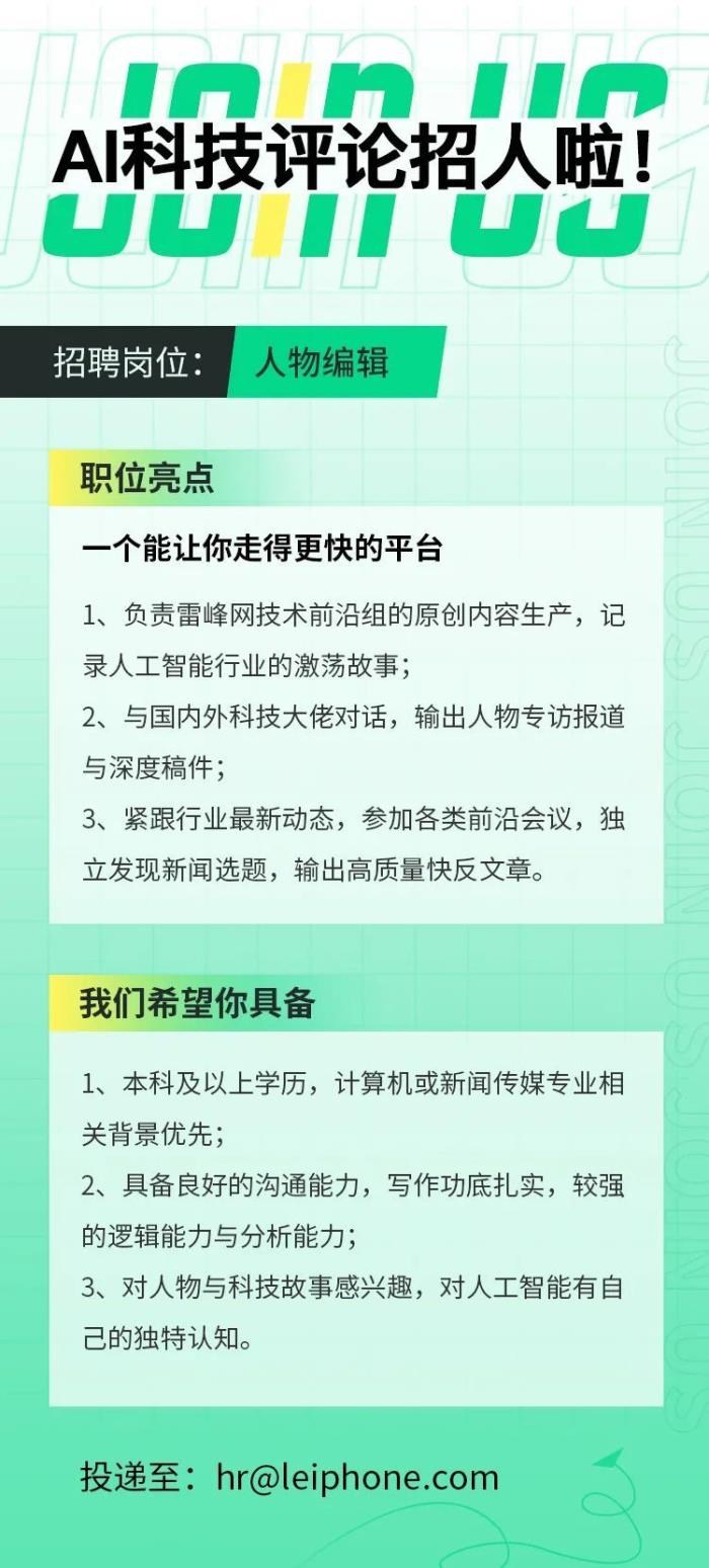 每人喜提10萬美元!2022年摩根大通 AI 博士生獎學金名單公布,華人學生超過1/3