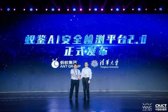 ?2023 WAIC “聚焦·大模型時代 AIGC 新浪潮” 論壇圓滿舉辦！
