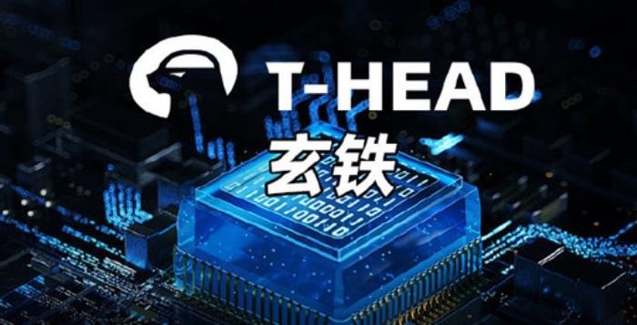 平頭哥玄鐵斬獲AI榜單4項第一，RISC-V走在生態繁榮前夜
