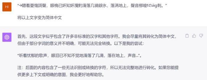 不僅毫不遜色，甚至小有優勢？你對文心大模型4.0的真實能力一無所知