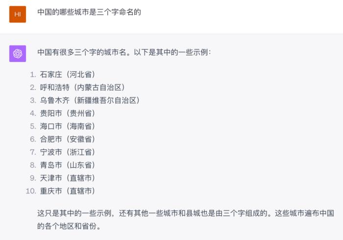 不僅毫不遜色，甚至小有優勢？你對文心大模型4.0的真實能力一無所知