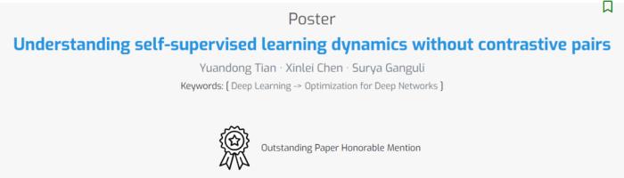 ICML 2021杰出論文公布！上交大校友折桂，田淵棟rebuttal加分論文獲榮譽提名