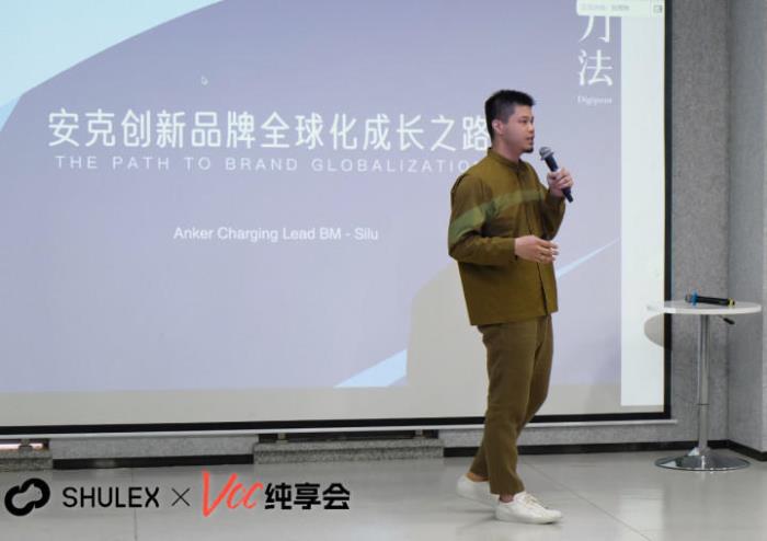 Shulex新品發布：AI助手服務全球6萬用戶，Anker已布局