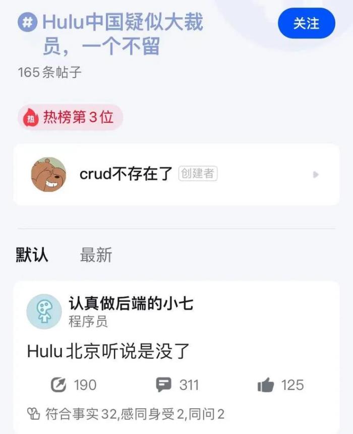 網(wǎng)易暴雪分手內幕曝光：CEO要求網(wǎng)易一次性支付5億美元；馬斯克呼吁暫停GPT5研發(fā)，周鴻祎回應；騰訊副總裁郄小虎離職丨雷峰早報