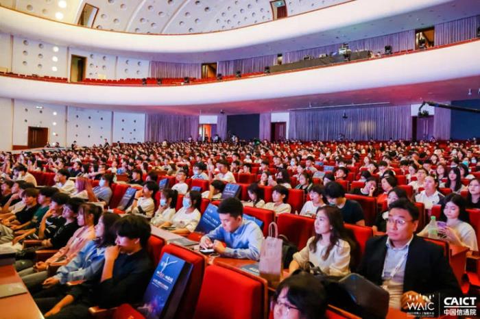 ?2023 WAIC “聚焦·大模型時代 AIGC 新浪潮” 論壇圓滿舉辦！