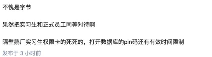 網傳字節跳動實習生刪除GB以下所有機器學習模型,差點沒上頭條......
