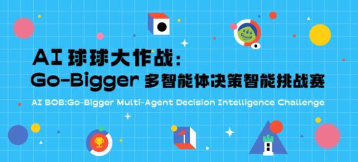 對戰6億用戶競技手游：聚焦復雜游戲中的多智能體博弈