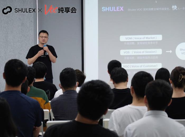 Shulex新品發布：AI助手服務全球6萬用戶，Anker已布局
