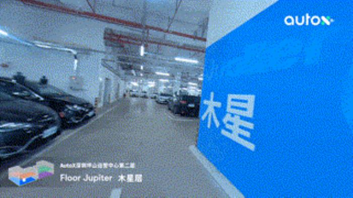 AutoX發布中國首個大型RoboTaxi運營中心網絡，覆蓋北上廣深十大基地