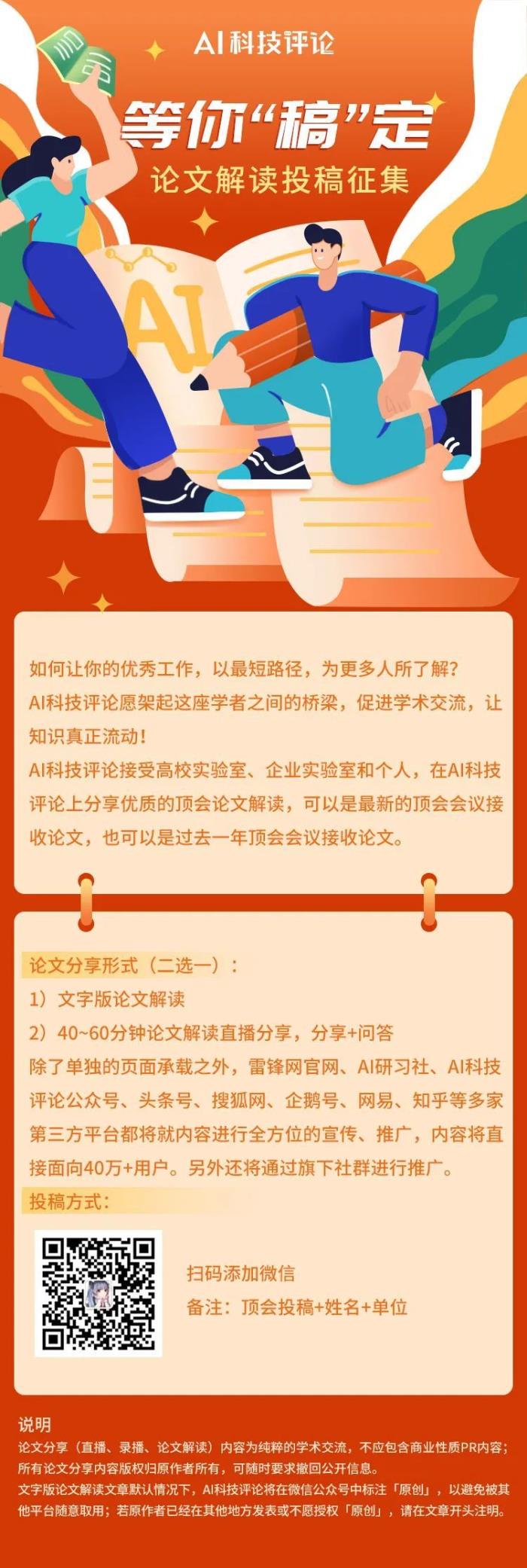 登上國(guó)際頂刊 PNAS！科學(xué)家從理論計(jì)算機(jī)出發(fā)，提出了一個(gè)意識(shí)模型——「有意識(shí)的圖靈機(jī)」