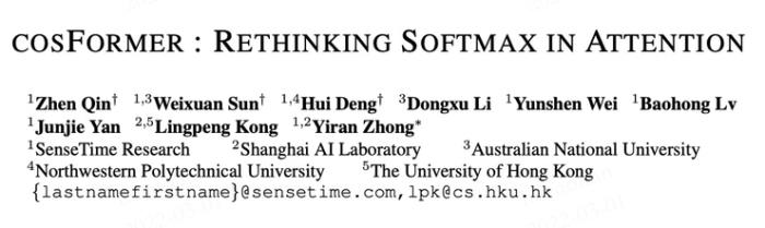 ICLR 2022 cosFormer：重新思考注意力機制中的Softmax