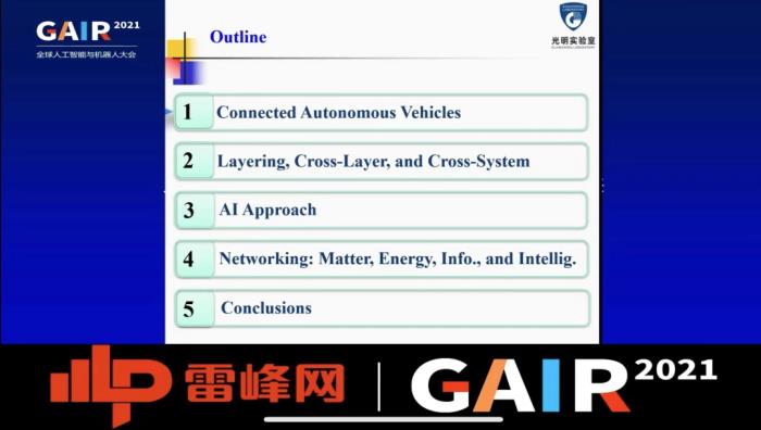加拿大工程院院士于非:互聯(lián)—— 從質(zhì)量、能源、信息到智能