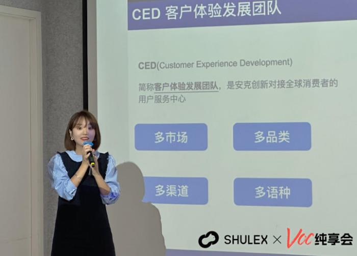 Shulex新品發布：AI助手服務全球6萬用戶，Anker已布局
