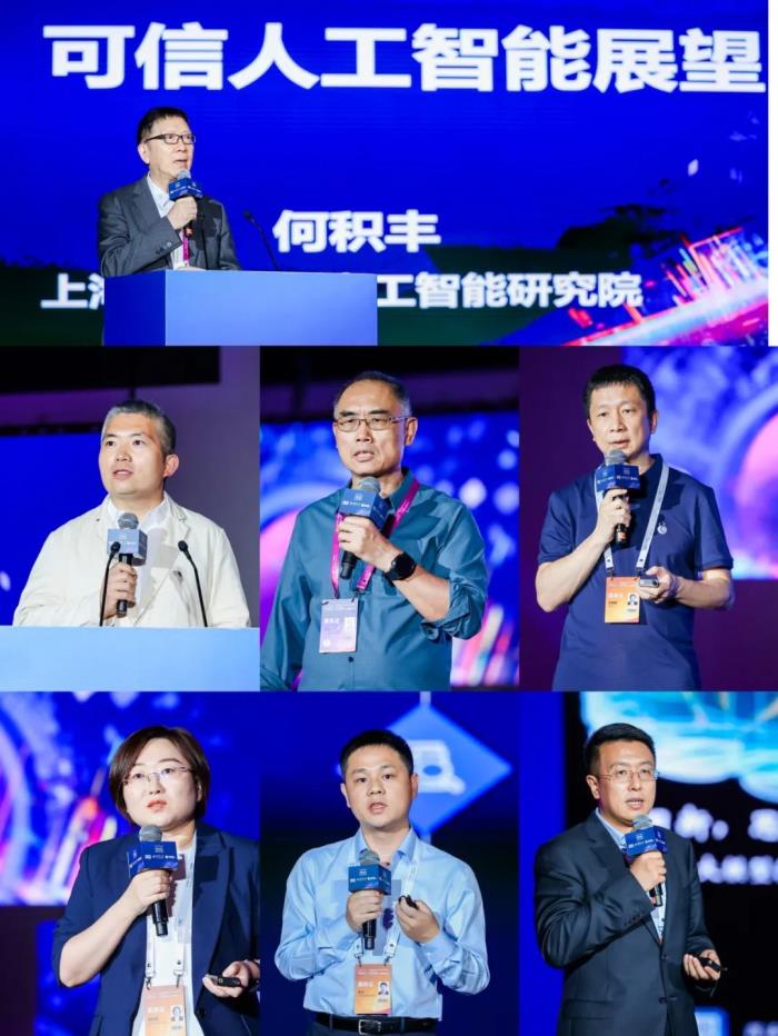 ?2023 WAIC “聚焦·大模型時代 AIGC 新浪潮” 論壇圓滿舉辦!