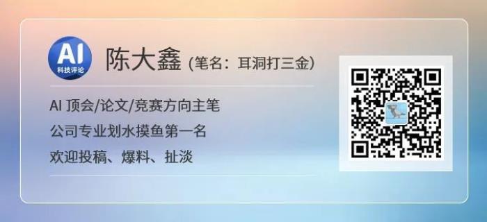 網傳字節跳動實習生刪除GB以下所有機器學習模型,差點沒上頭條......