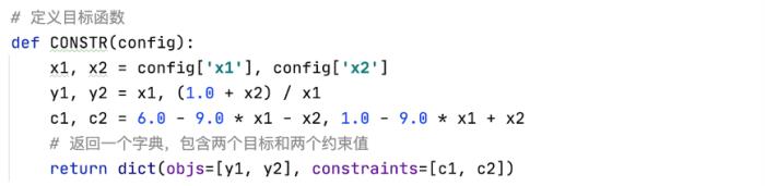 北大 DAIR 實驗室AutoML團隊開源高效的通用黑盒優化系統OpenBox （KDD2021）