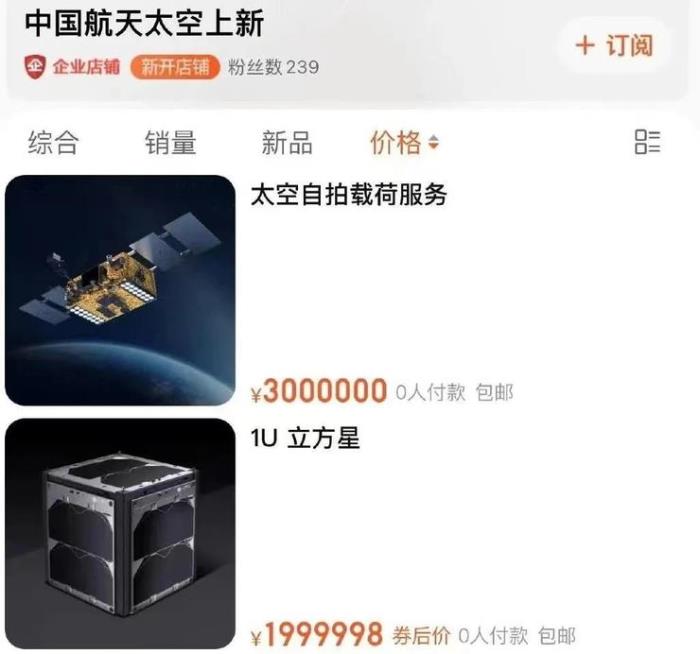 網(wǎng)易暴雪分手內幕曝光：CEO要求網(wǎng)易一次性支付5億美元；馬斯克呼吁暫停GPT5研發(fā)，周鴻祎回應；騰訊副總裁郄小虎離職丨雷峰早報