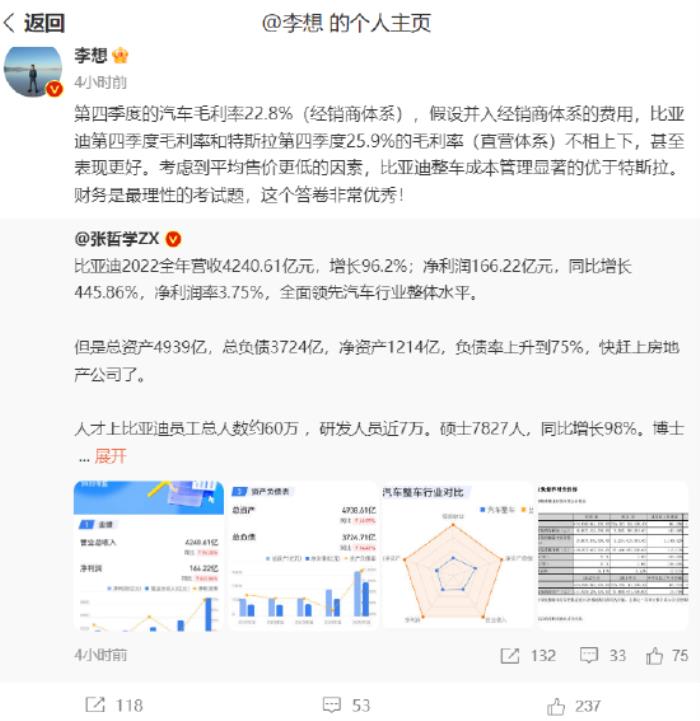 血洗投資者2600億元，90后幣圈大亨被捕；微信QQ多個功能使用出現異常，騰訊回應；周鴻祎現場演示360GPT答題翻車丨雷峰早報