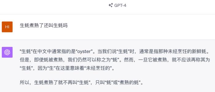不僅毫不遜色，甚至小有優勢？你對文心大模型4.0的真實能力一無所知