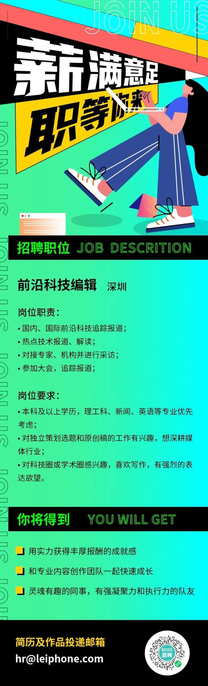 她力量!4位華人女性科學家獲得2022年斯隆研究獎,史無前例