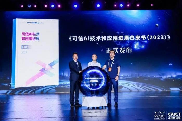 ?2023 WAIC “聚焦·大模型時代 AIGC 新浪潮” 論壇圓滿舉辦!