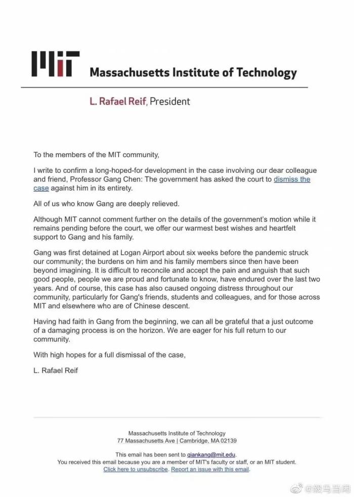 MIT陳剛“有罪指控”被撤銷，美司法部：他從未向政府或其他人撒謊