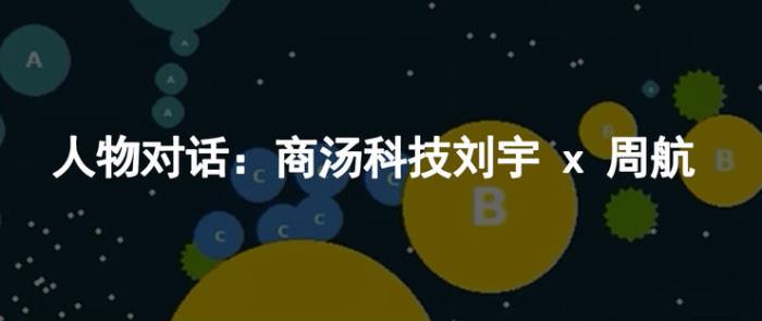 對戰6億用戶競技手游：聚焦復雜游戲中的多智能體博弈