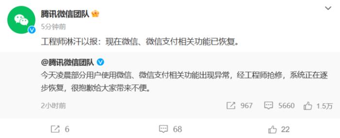 血洗投資者2600億元，90后幣圈大亨被捕；微信QQ多個功能使用出現異常，騰訊回應；周鴻祎現場演示360GPT答題翻車丨雷峰早報