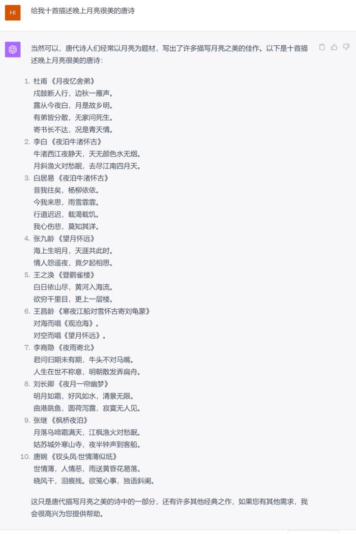 不僅毫不遜色，甚至小有優勢？你對文心大模型4.0的真實能力一無所知