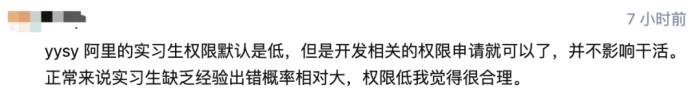 網傳字節跳動實習生刪除GB以下所有機器學習模型,差點沒上頭條......