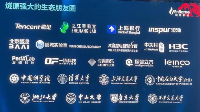 中國最大AI芯片問世！能組一個頂級超算集群