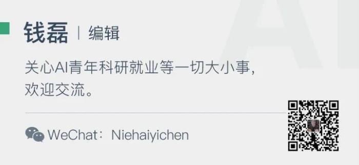 「銅三鐵四」裁員潮，大廠 AI 青年生存也遇問題？