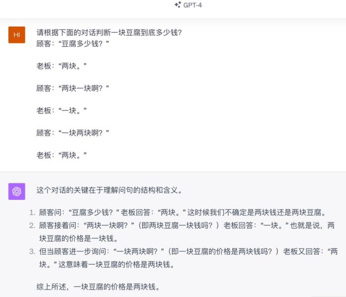 不僅毫不遜色，甚至小有優勢？你對文心大模型4.0的真實能力一無所知
