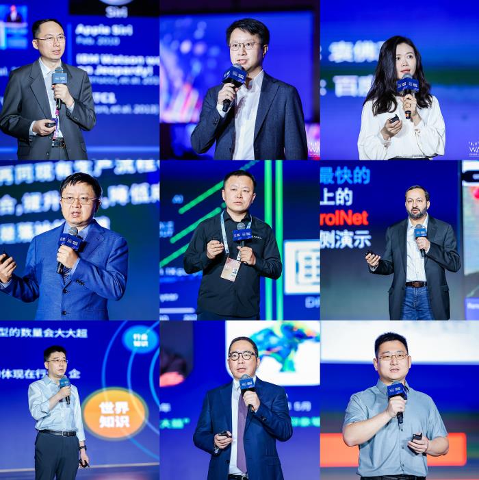 ?2023 WAIC “聚焦·大模型時代 AIGC 新浪潮” 論壇圓滿舉辦!