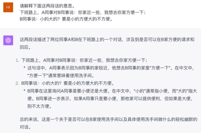 不僅毫不遜色，甚至小有優勢？你對文心大模型4.0的真實能力一無所知