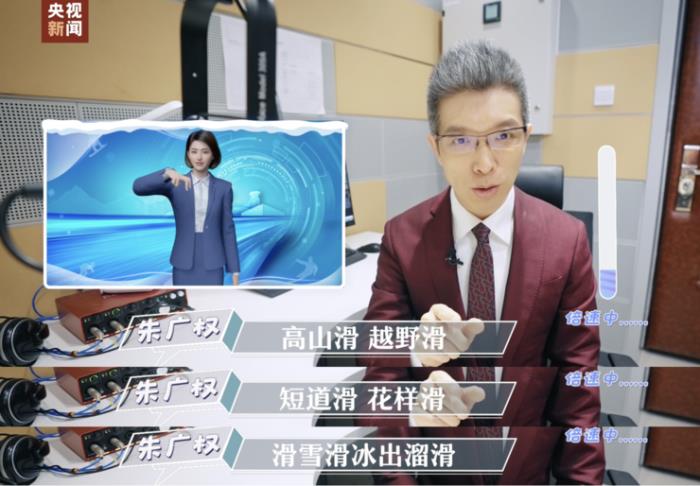 朱廣權迎手語新搭檔？百度智能云AI手語主播正式上崗
