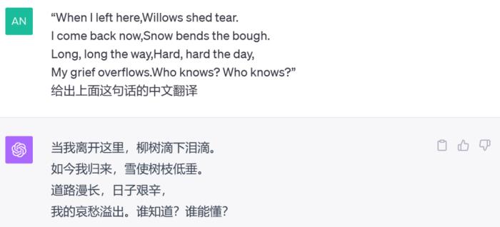 不僅毫不遜色，甚至小有優勢？你對文心大模型4.0的真實能力一無所知